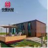 Buy cheap Detachable Container Modern Design Style 20ft Shipping Flat-Packed Prefab Toilet House from wholesalers