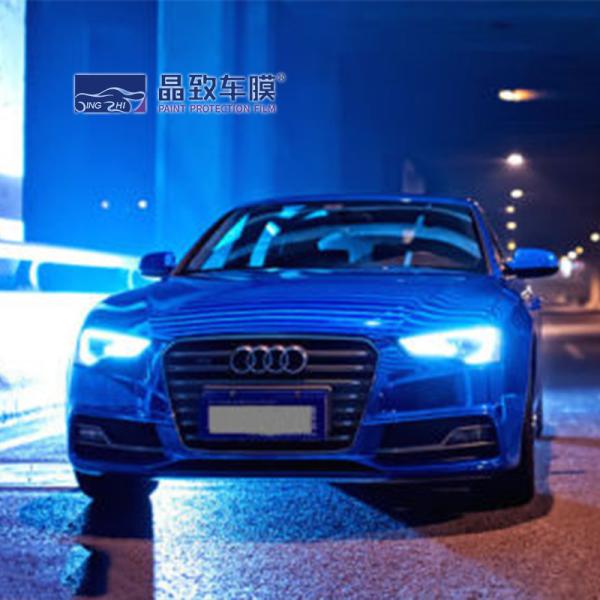 Buy cheap Wholesale Professional Blue Chrome Mirror Wrap Vinyl Film for Car from wholesalers