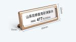 Metallic Advertising Sign Holder Display Stand For Supermarket Shelves Bread