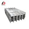 Buy cheap ASTM A36m Iron H Beam Structural High Strength Metal Structural OEM from wholesalers