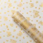 Butterfly Love Nosa Paper Flower Wrapping Paper Flower Art Waterproof Handmade