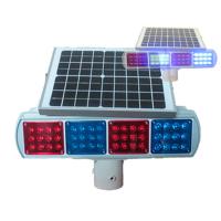 Buy cheap 2 Sides Blue And Red 5W IP65 Level Solar Powered Warning Lights Aluminum product