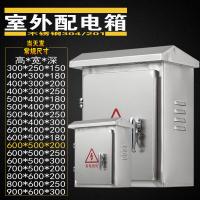 Buy cheap Dustproof Electrical Wall Mounted SS304 IP65 Metal Junction Box product