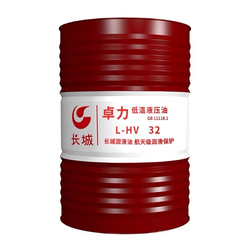 Sinopec 200L L-HV Low Temperature Hydraulic Oil In High Pressure Hydraulic Systems