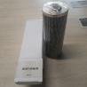 Buy cheap Heidel Printing Machine Oil Gear Oil Filter Element Original Printing Machine Spare Parts 00.581.0246/02 from wholesalers