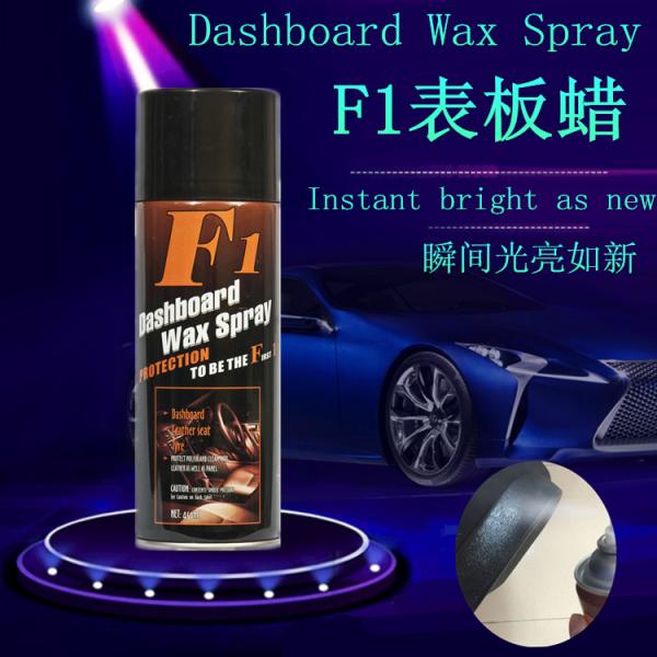 Buy cheap F1 Car Care Aerosol Dashboard Wax Polish Spray from wholesalers