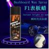 Buy cheap Home Leather Plastic Dashboard Wax Polish Spray from wholesalers