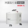 Buy cheap Super Fine High Energy Powder Grinding Mill from wholesalers