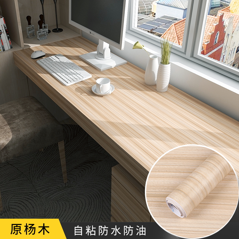 60cm *5m Roll Wood Grain Wallpaper Stickers for Old Furniture Easy to Apply and Remove