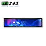38" Ultra Wide Stretched Bar LCD Monitor Display Advertising Player Steel