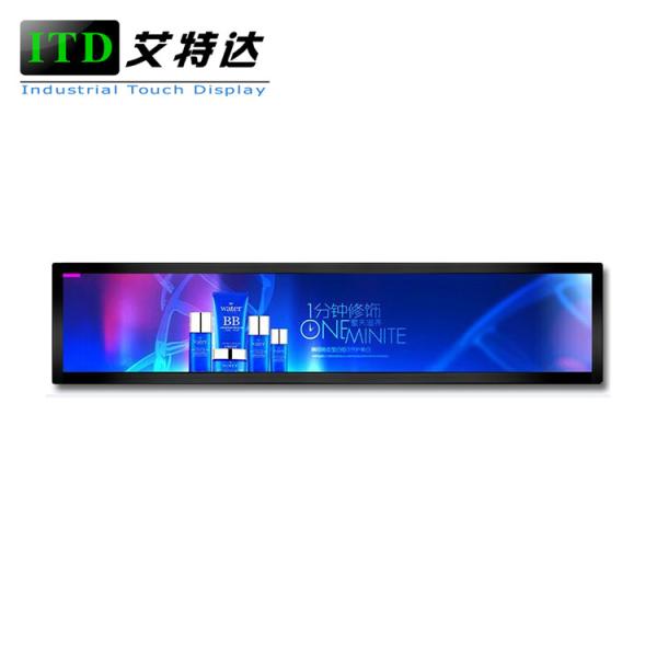 38" Ultra Wide Stretched Bar LCD Monitor Display Advertising Player Steel