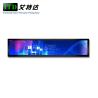 Buy cheap 38" Ultra Wide Stretched Bar LCD Monitor Display Advertising Player Steel Chassis Housing from wholesalers