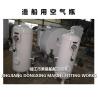 Buy cheap Whistle air bottle A0.05-1.0 CB*493-98 (defined as: marine air bottle volume is 50L, working pressure is 1.0Mpa from wholesalers