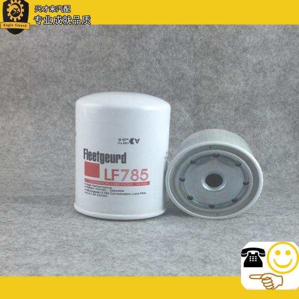 Buy cheap fuel filter LF785 from wholesalers