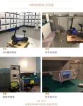 Electric Fan FCC Certification Price, Electric Fan FCC Certification Period