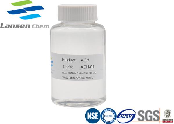 Buy cheap High Efficiency Aluminum Chlorohydrate ACH Liquid Powder 12042-91-0 ECO Friendly Deodorant from wholesalers