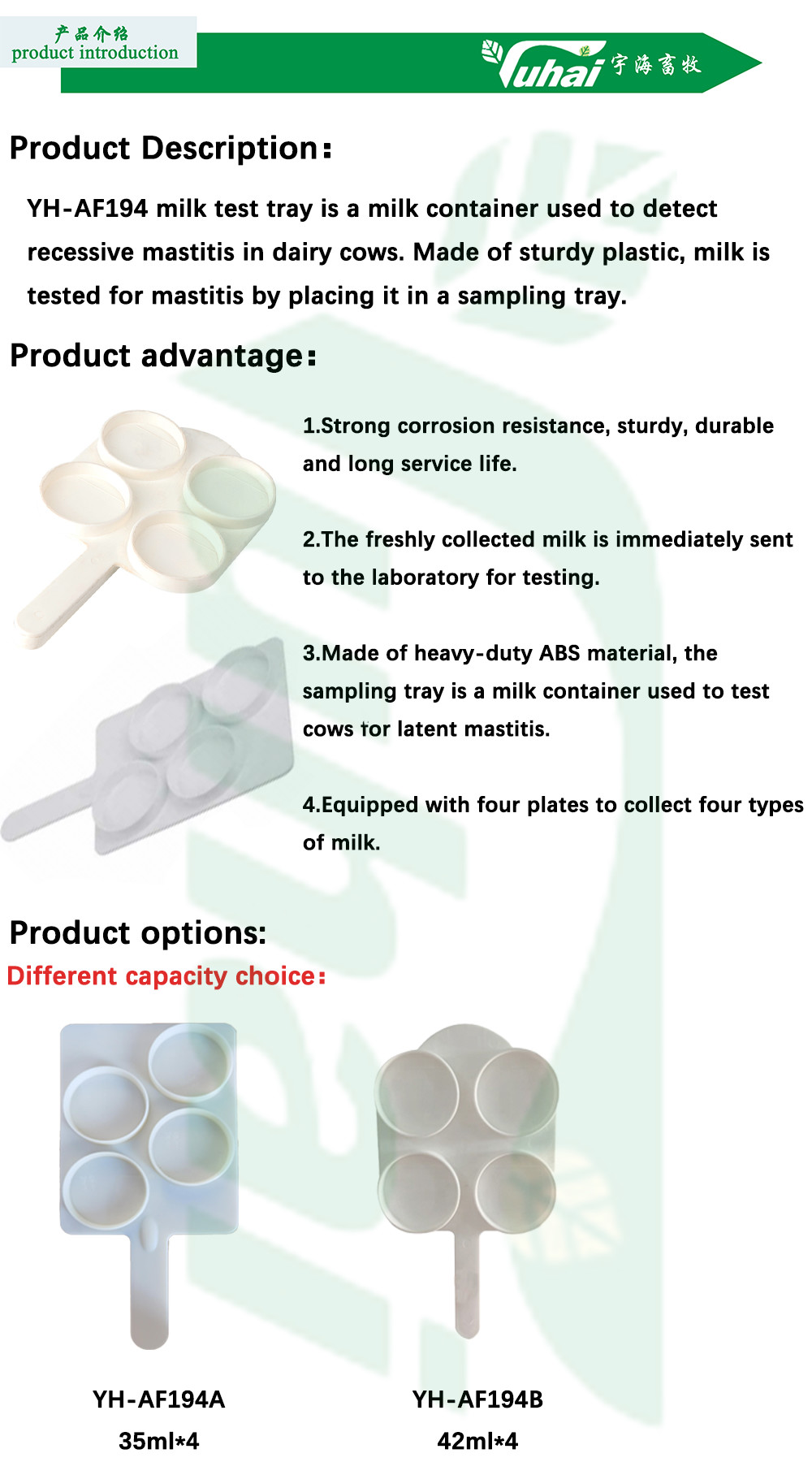 Mastitis Sample Spoon For CMT Testing, Mastitis Test Plate For Milk Sampling