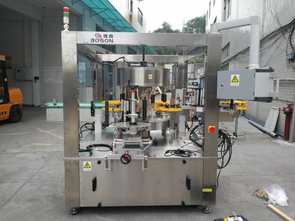Buy cheap Juice Beer Bottle Onefold Rotary Sticker Labeling Machine AC380V 50Hz 5.5KW from wholesalers