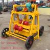 Buy cheap Best Sellers Mobile Block Making Machine 4-45 Latest Technology Brick Machines from wholesalers