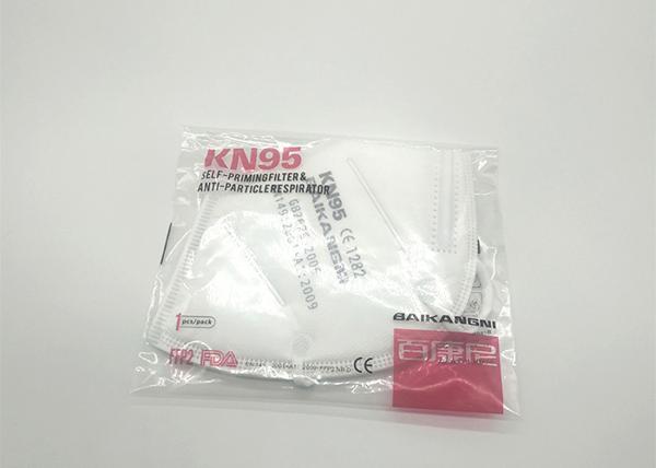Buy cheap One Time Anti - Pollution KN95 Face Mask Dust - Proof White Colour from wholesalers