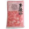 Buy cheap 1kg Fresh Pickled Sushi Ginger Sour Spciy Sweet HALAL Certificate from wholesalers
