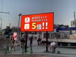 16x9 SMD P6 Dooh Display 10ftx12ft Led Outdoor Tv Billboard Big Waterproof