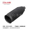 Buy cheap Toyota steering gear boot 45535-49035 from wholesalers