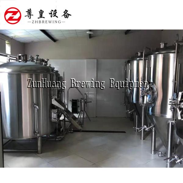 Buy cheap Stainless steel 500L beer brewing equipment micro brewery plant for sale from wholesalers