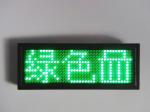 Rechargable Led name sign display panel