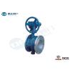 Buy cheap Stretch Type Turbine Driven Flanged Butterfly Valve Cast Steel Made from wholesalers
