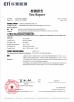Shenzhen Eco Polyfoam Products Co., Ltd. Certifications