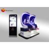 Buy cheap Fashionable Egg Machine Simulator / 9d Egg Vr Cinema With Colorful Light from wholesalers