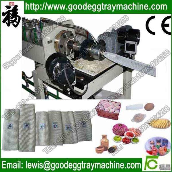 Buy cheap high quality PE foam net plastic extruder(FC-75) from wholesalers