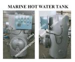 MARINE HOT WATER TANK - ELECTRIC HEATING HOT WATER TANK - STEAM ELECTRIC HEATING