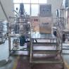 Buy cheap 100L Stainless Steel Vacuum Emulsifier Mixer Fixed Cover Emulsifier for Cream from wholesalers