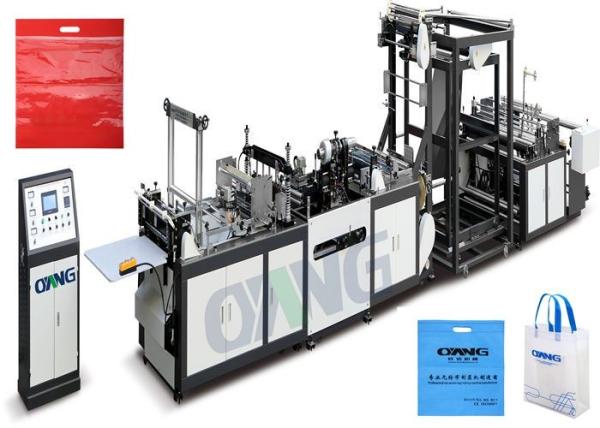 Buy cheap PP Spunbond Full Automatic Price Non Woven Fabrics Bag Making Machine high Power from wholesalers