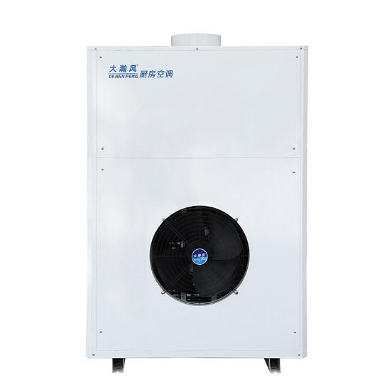 Buy cheap Integrated System Commercial Kitchen Air Conditioner Cooling Area Up to 550 sq. ft. from wholesalers