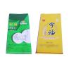 Buy cheap Bopp Film Laminated PP Woven Bag Coated Woven Polypropylene Bags from wholesalers