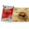 Buy cheap ODM Natural Fire Ant Insecticide Home Pest Ant Killing Bait Powder 1% Hydramethylnon from wholesalers