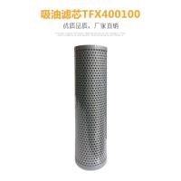 Buy cheap High Grade Concrete Pump Spare Parts Oil Absorption Filter Element Long Life product