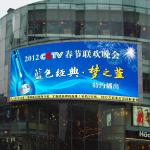 Wateproof P4 Outdoor Led Display Screen Square 5500cd/Sqm