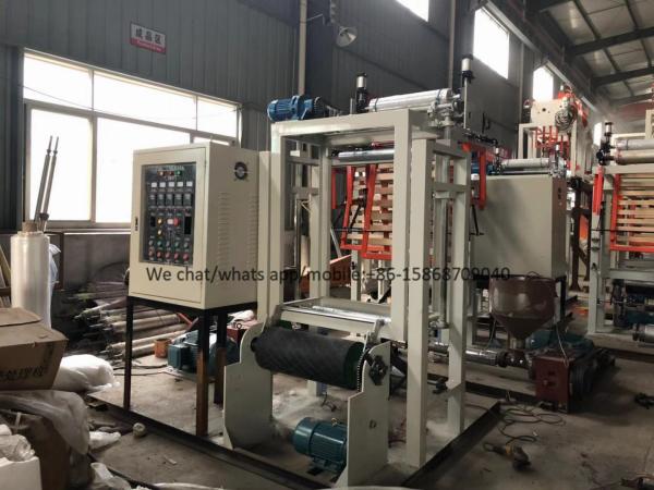 Buy cheap High Output Blown Film Extrusion Line 0.005 - 0.10mm Single Sided Thickness from wholesalers