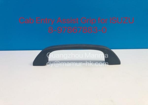 Buy cheap Cab Entry Assist Grip For ISUZU NKR NHR 8-97867883-0 ISUZU Truck Parts from wholesalers