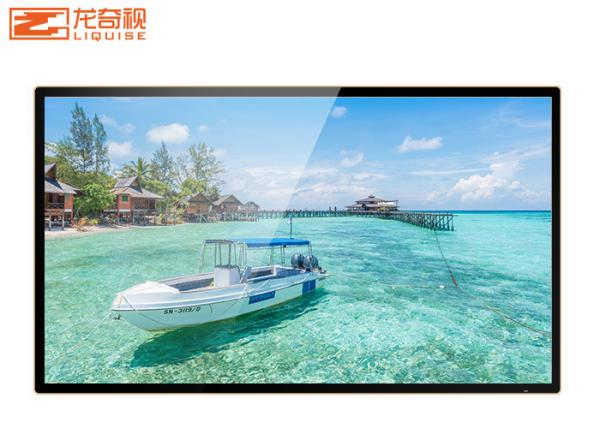 Buy cheap Propaganda Milk Tea Shop Building Elevator Lcd Display Kiosk 22 Inch from wholesalers