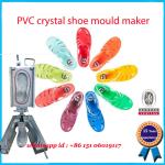 Sturdy Aluminium Children Slipper Mould Anti Rust Long Working Life