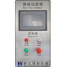 Buy cheap Automatic Mobile Phone Water ResistanceIPX5 / IPX6 Waterproof IP Test Equipment from wholesalers