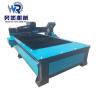 Buy cheap 8.5kw Automated 1530 120A CNC Plasma Cutting Equipment Heavy Duty from wholesalers