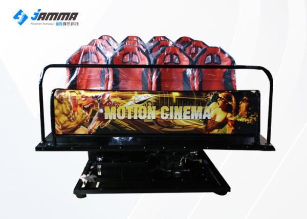 Buy cheap Indoor Equipment 12 Seats 5D Cinema Theatre With 19 Inch Screen 220V from wholesalers