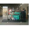 Buy cheap Deutz Engine 50kw 60kw 80kw Gas Generator for Biogas Natural Gas LPG Methane Propane Fuel from wholesalers