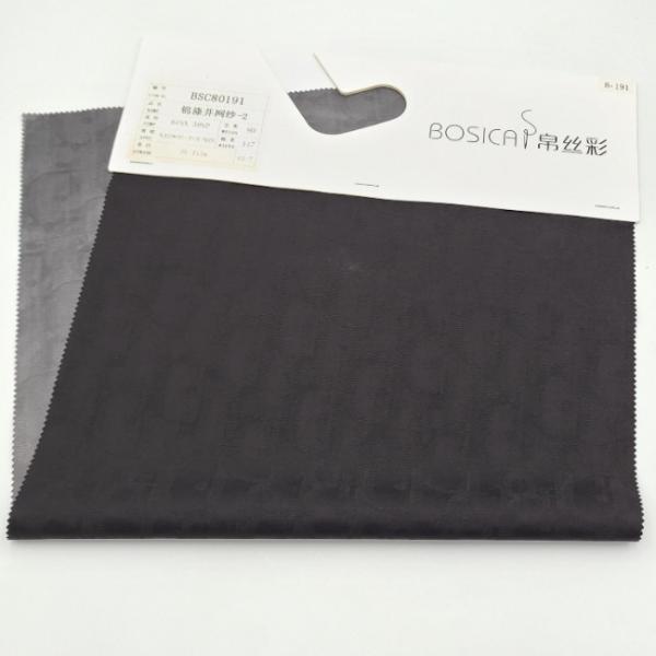 Buy cheap Water Repellent Nylon Polyester 90gsm Graphic Printed Fabric Two Tone Lightweight Jacquard from wholesalers